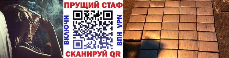 Купить закладку Темрюк ГАШИШ  Кокаин  Мефедрон  Бошки Шишки 