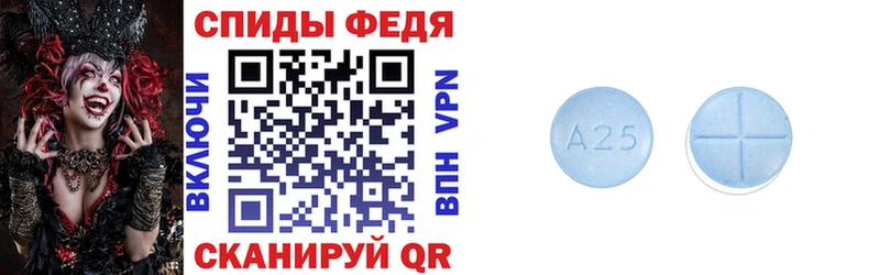 АМФЕТАМИН 98%  Темрюк 