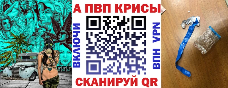 купить  цена  Темрюк  А ПВП Crystall 