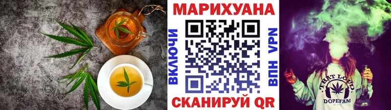 mega   Темрюк  Cannafood марихуана  где купить наркоту 