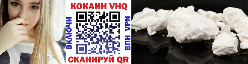 Cocaine Колумбийский Темрюк