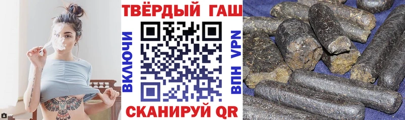 ГАШИШ Cannabis Темрюк