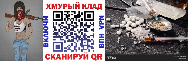 продажа наркотиков  Темрюк  Героин VHQ 