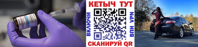Кетамин ketamine  Темрюк 