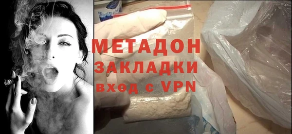 дистиллят марихуана Армянск