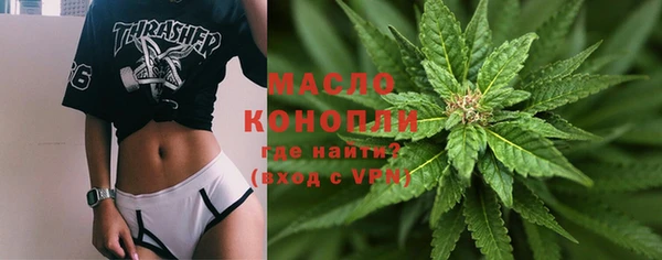 синтетический гашиш Арсеньев