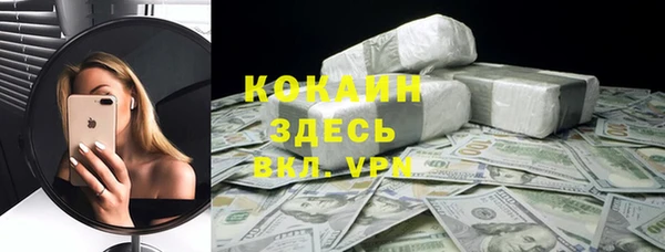 дистиллят марихуана Армянск