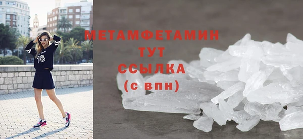 дистиллят марихуана Армянск