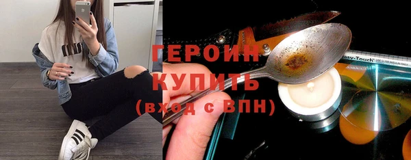 дистиллят марихуана Армянск