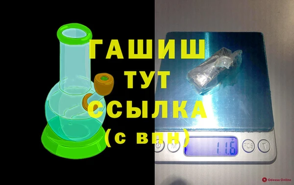 дистиллят марихуана Армянск