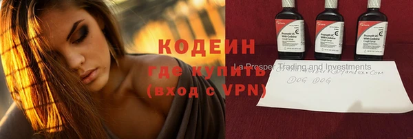 кокаин перу Аркадак