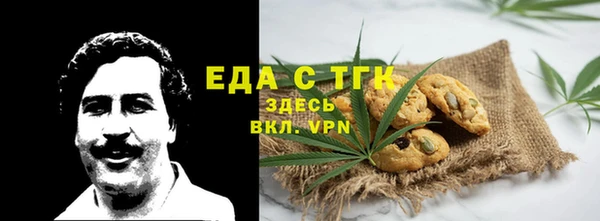 спайс Няндома