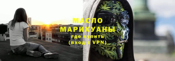 синтетический гашиш Арсеньев