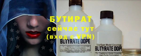 синтетический гашиш Арсеньев