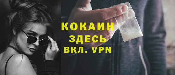 кокаин перу Аркадак