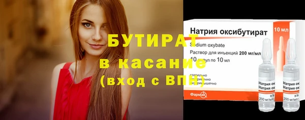 синтетический гашиш Арсеньев