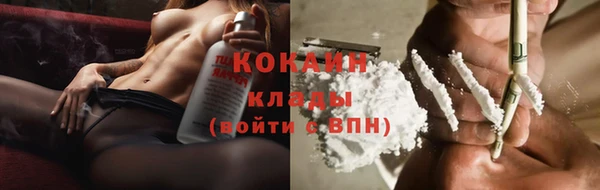 дистиллят марихуана Армянск