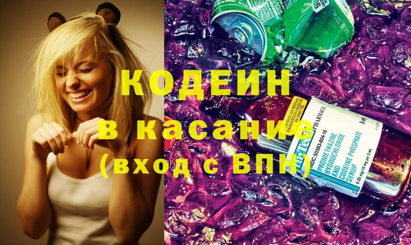 синтетический гашиш Арсеньев