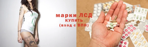 синтетический гашиш Арсеньев