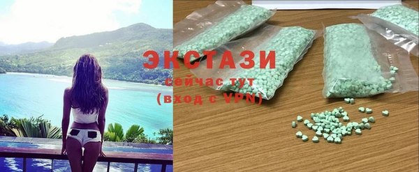 синтетический гашиш Арсеньев