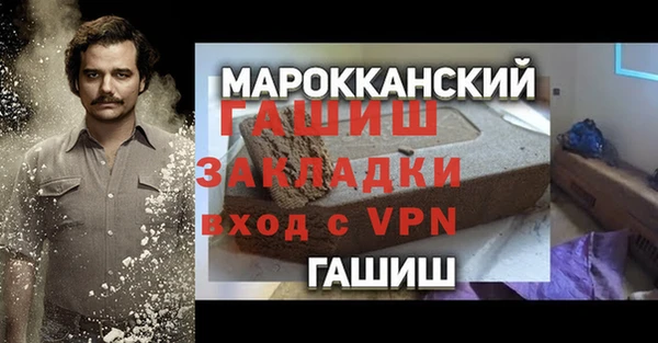 синтетический гашиш Арсеньев