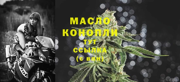 синтетический гашиш Арсеньев