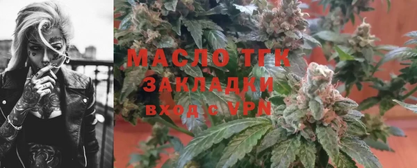 дистиллят марихуана Армянск
