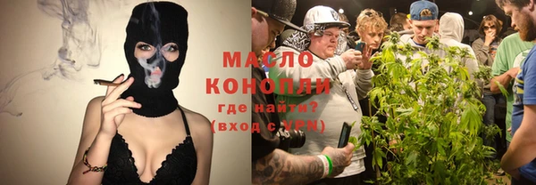 дистиллят марихуана Армянск