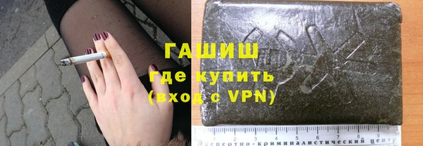 синтетический гашиш Арсеньев