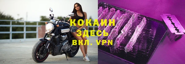 кокаин перу Аркадак