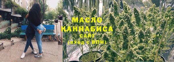 дистиллят марихуана Армянск