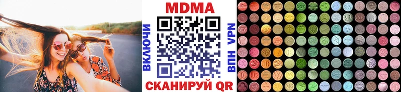 наркошоп  Темрюк  МДМА кристаллы 