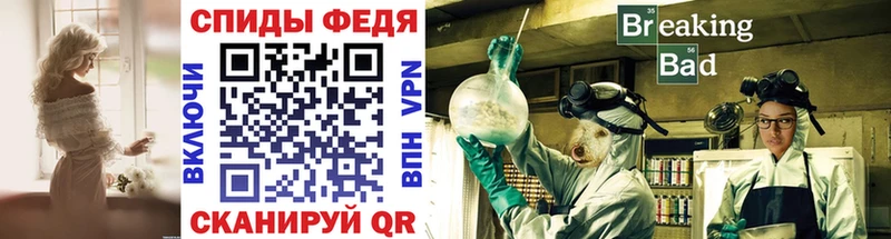 Первитин Methamphetamine кракен ТОР Темрюк