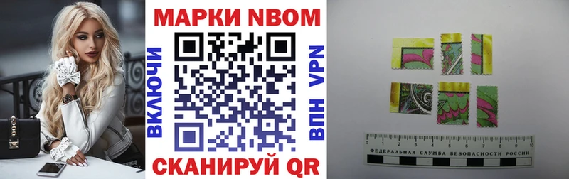 Наркотические марки 1,8мг  купить наркотик  Темрюк 