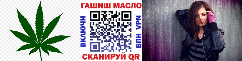 Дистиллят ТГК жижа  Темрюк 